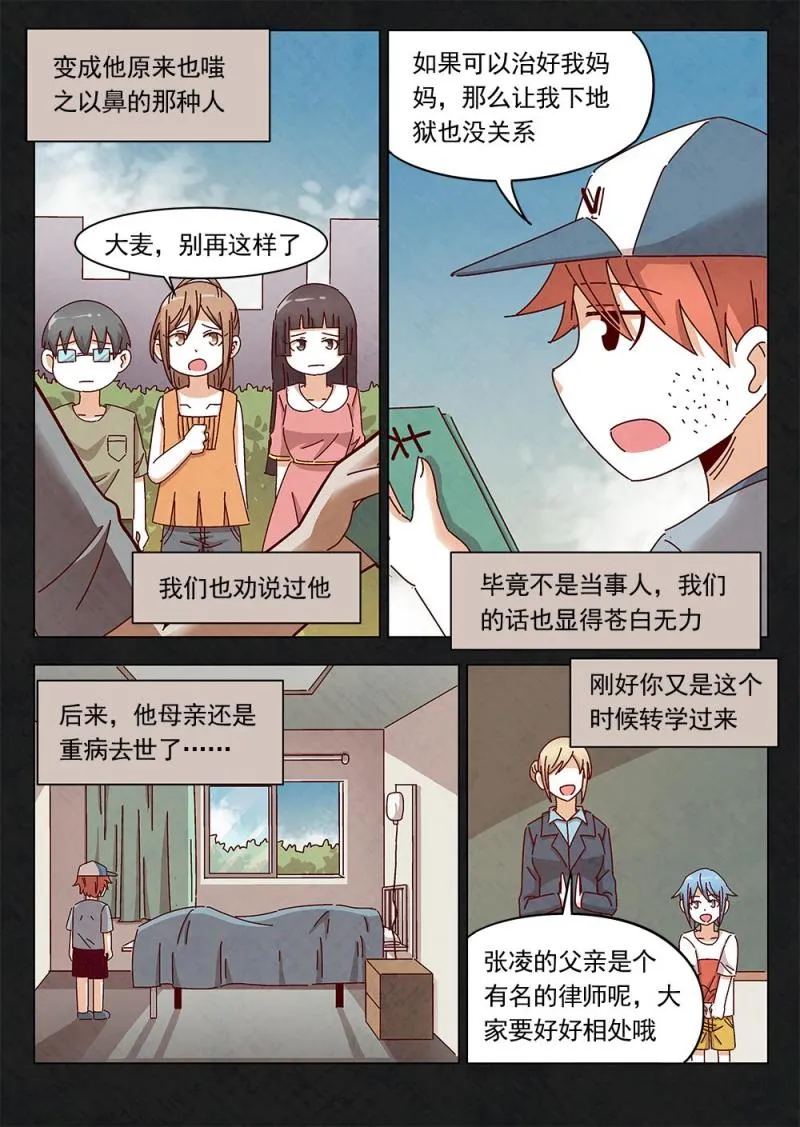 17（1） 第8页
