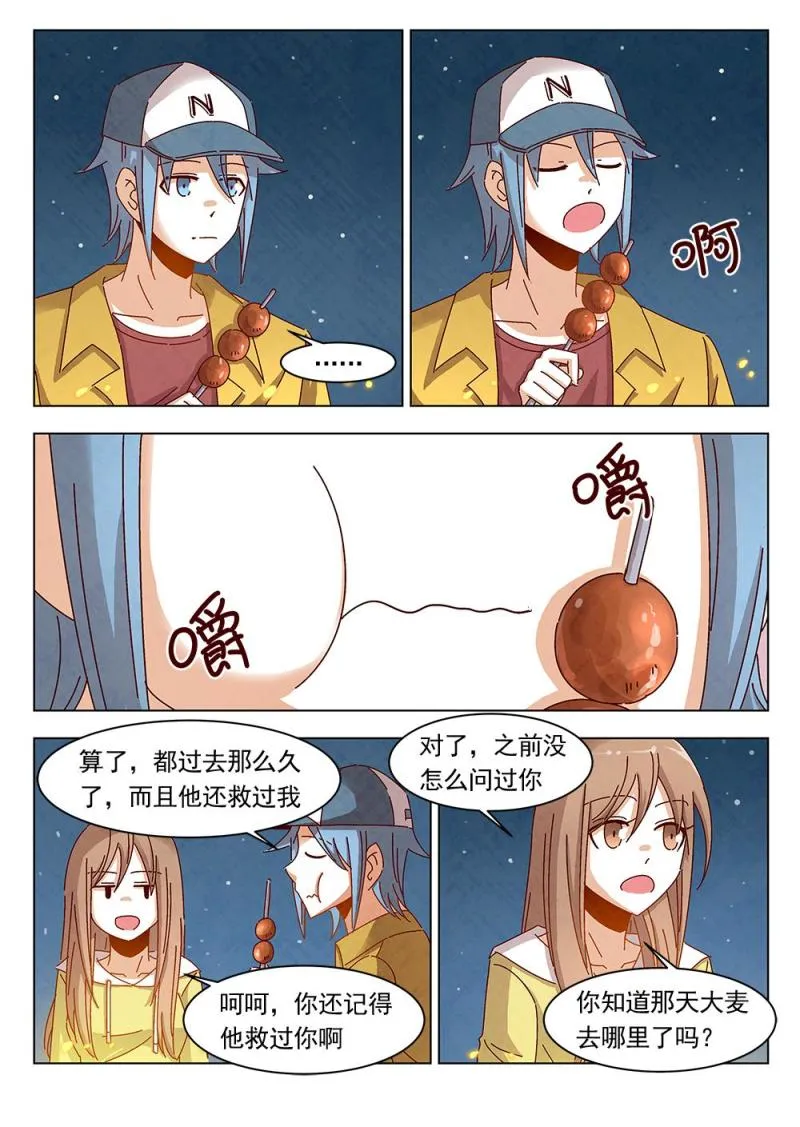 17（1） 第10页