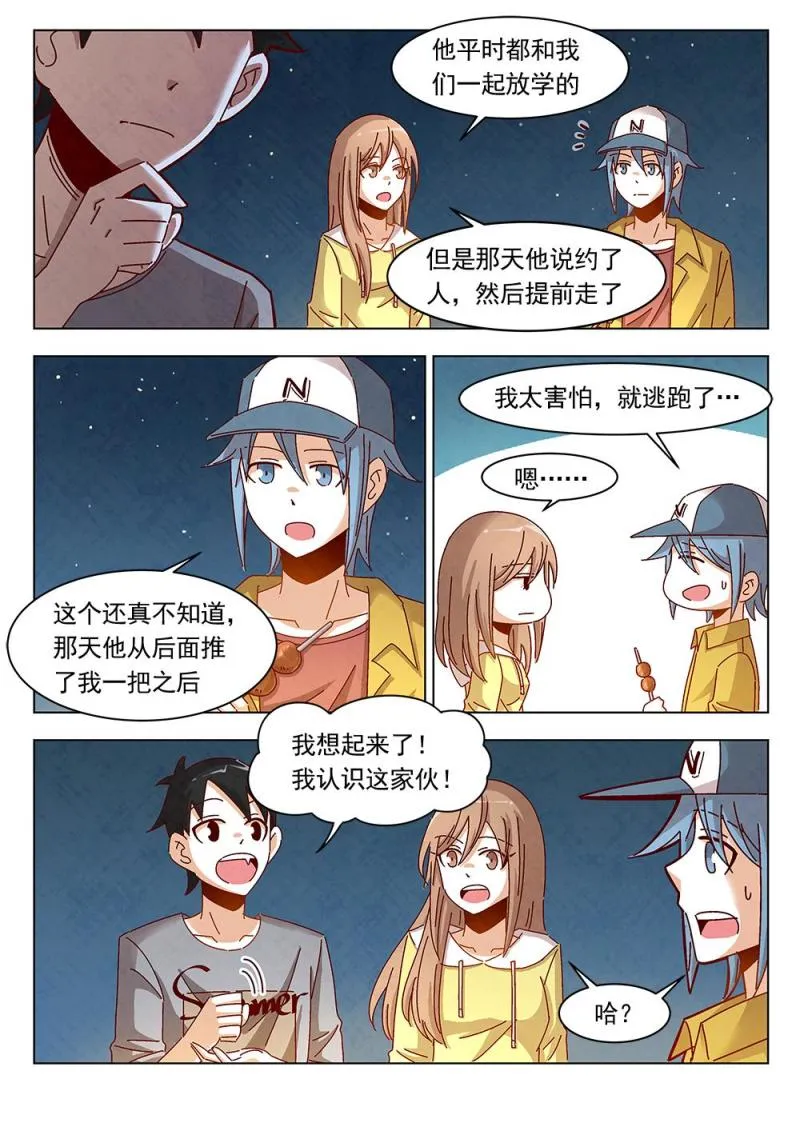 17（1） 第11页