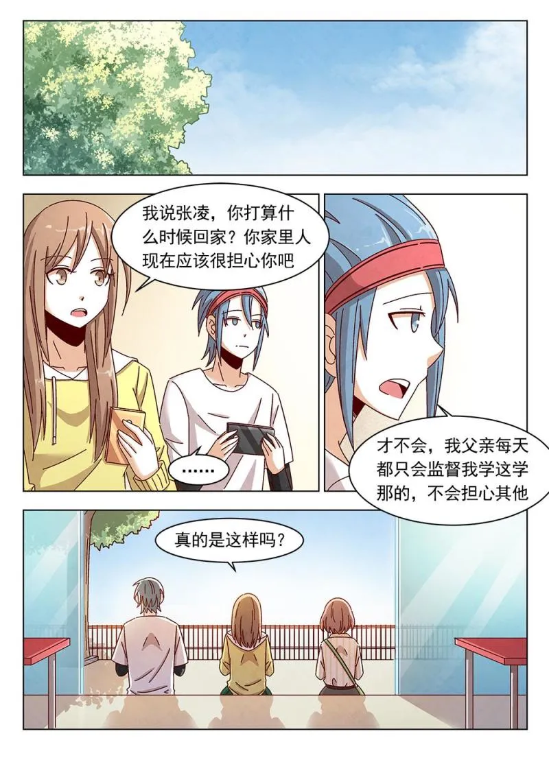16（2） 第1页