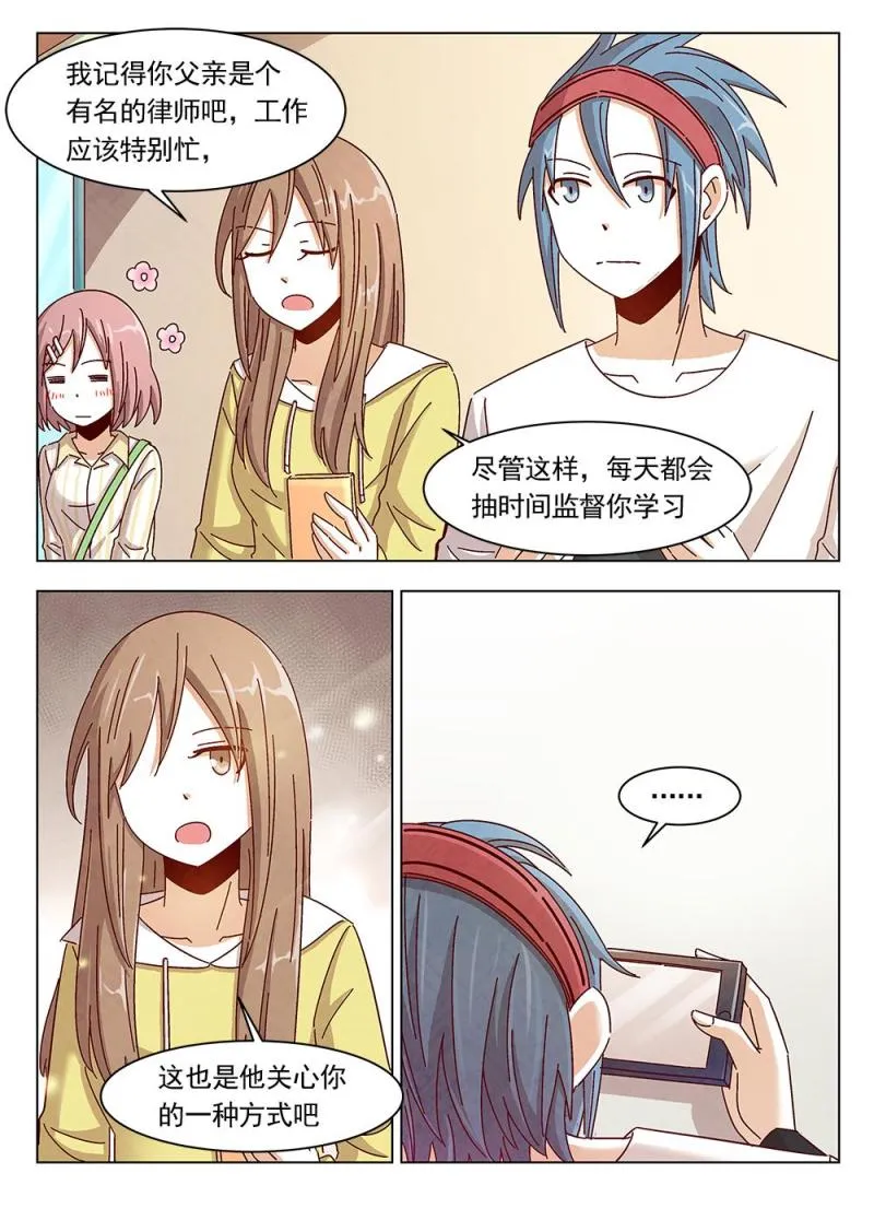 16（2） 第2页