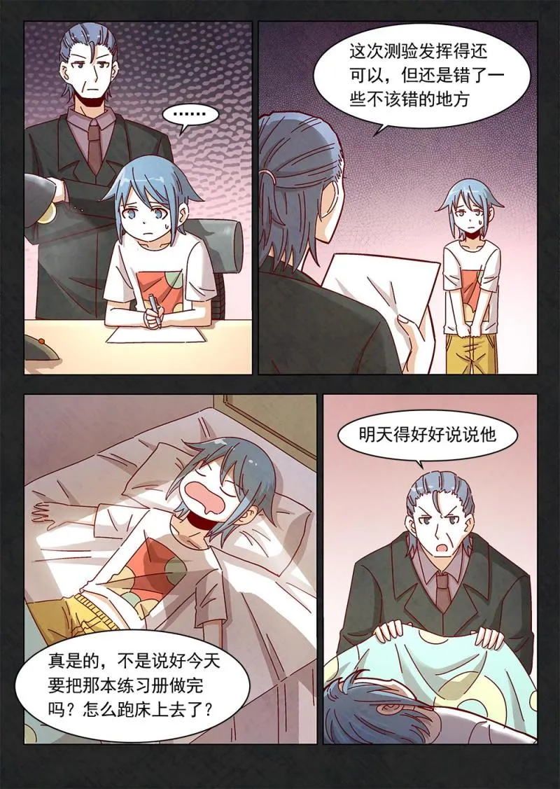 16（2） 第3页