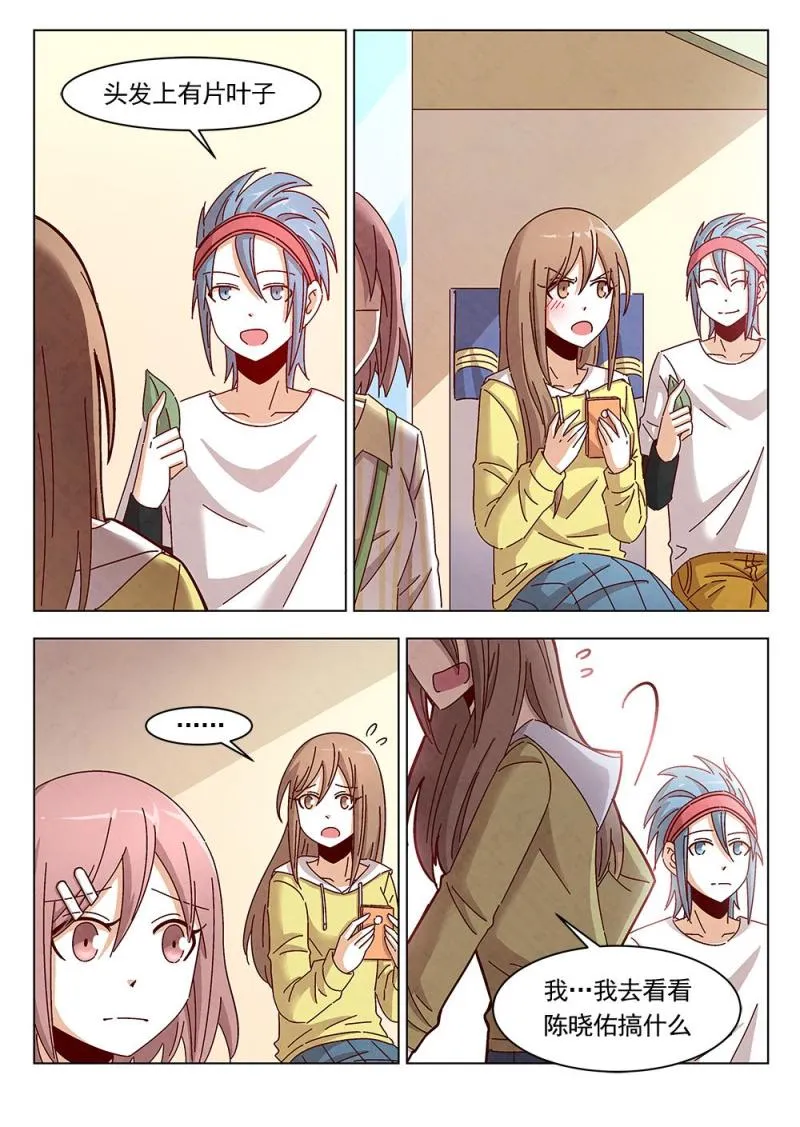 16（2） 第6页