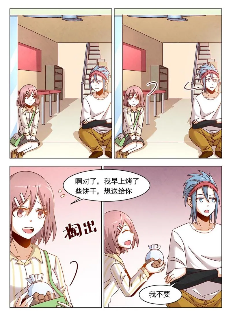 16（2） 第7页
