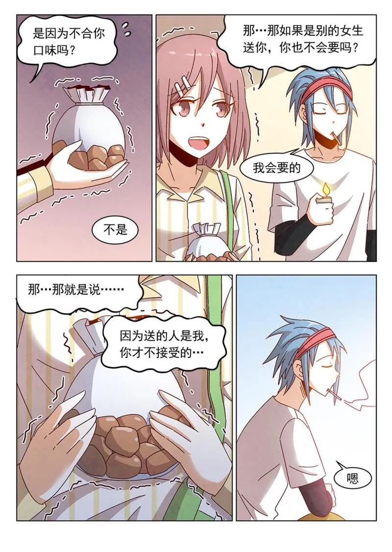16（2） 第8页