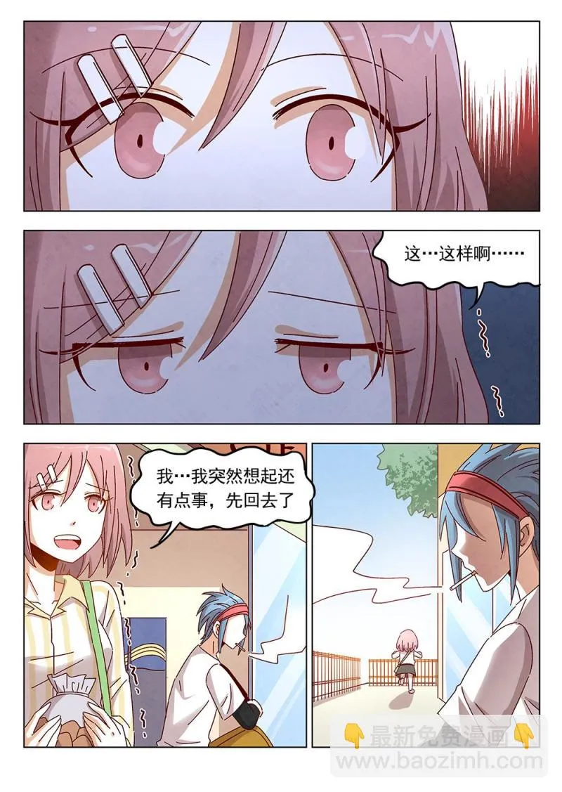 16（2） 第9页