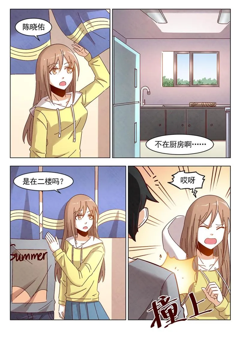 16（2） 第10页
