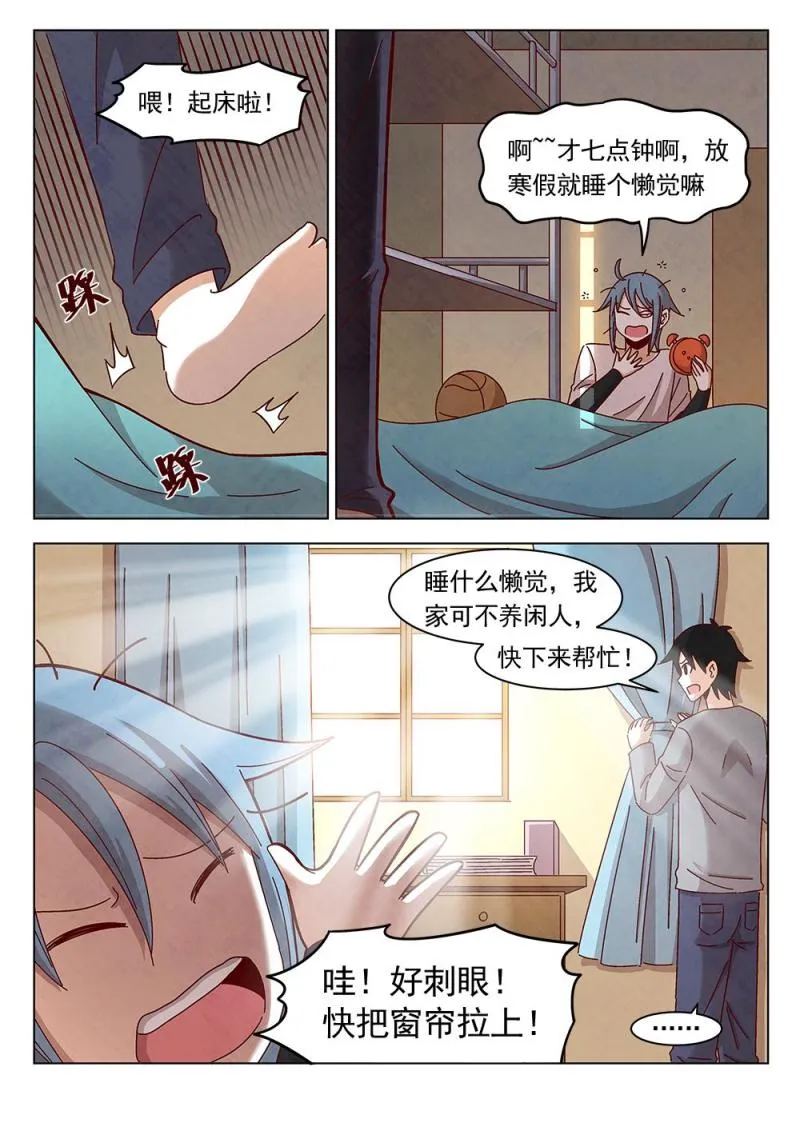 16（1） 第2页