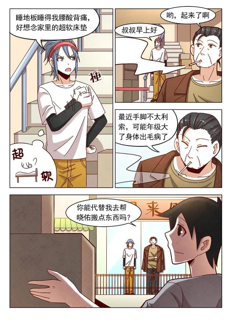 16（1） 第3页