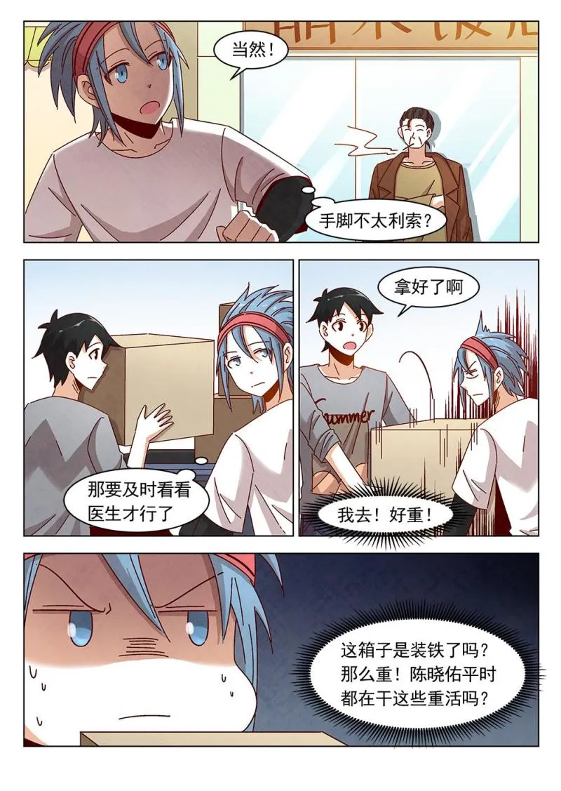 16（1） 第4页