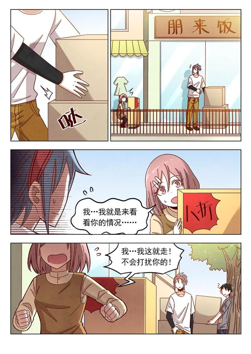 16（1） 第5页