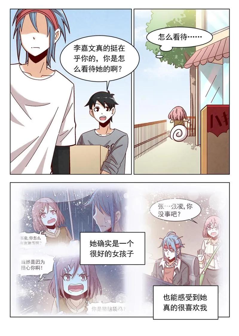 16（1） 第6页