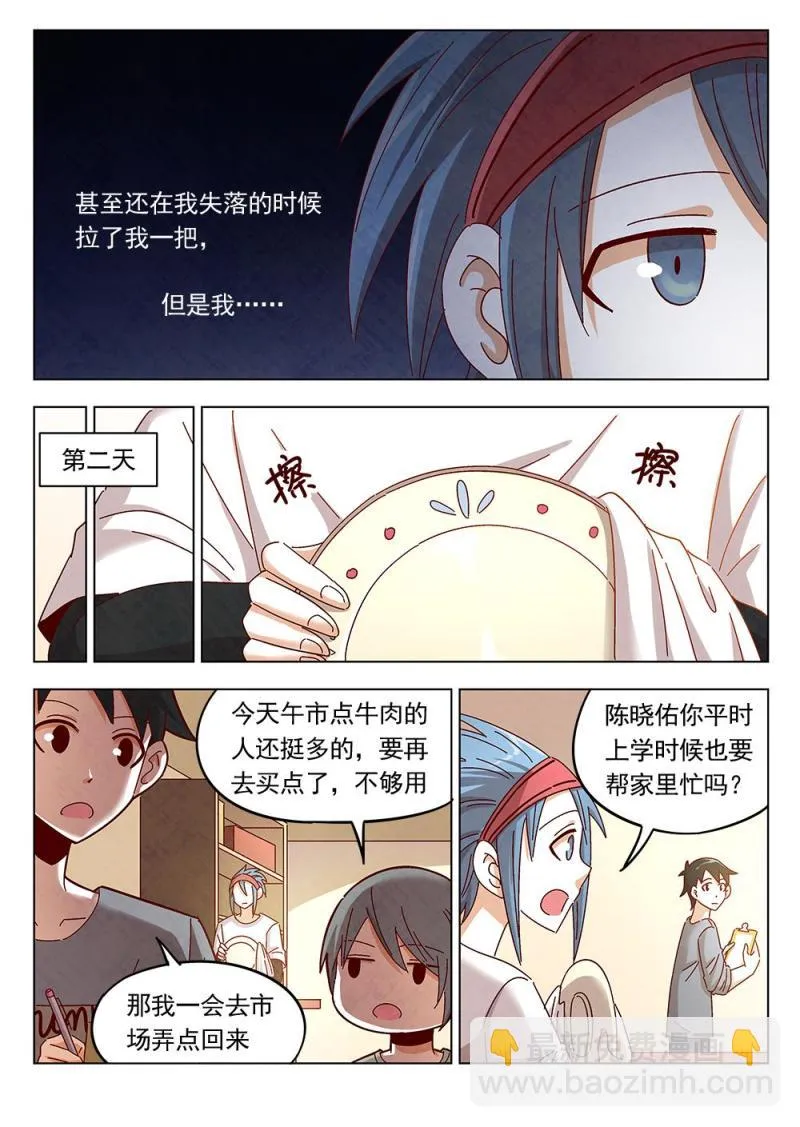 16（1） 第7页
