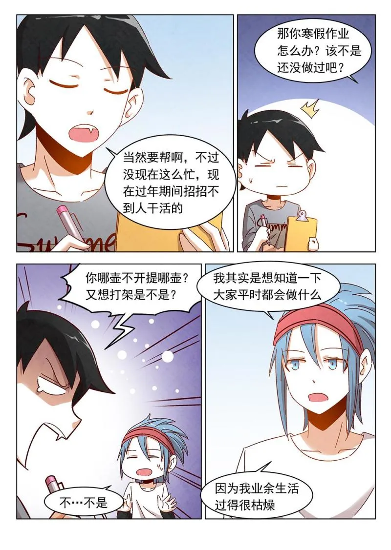 16（1） 第8页
