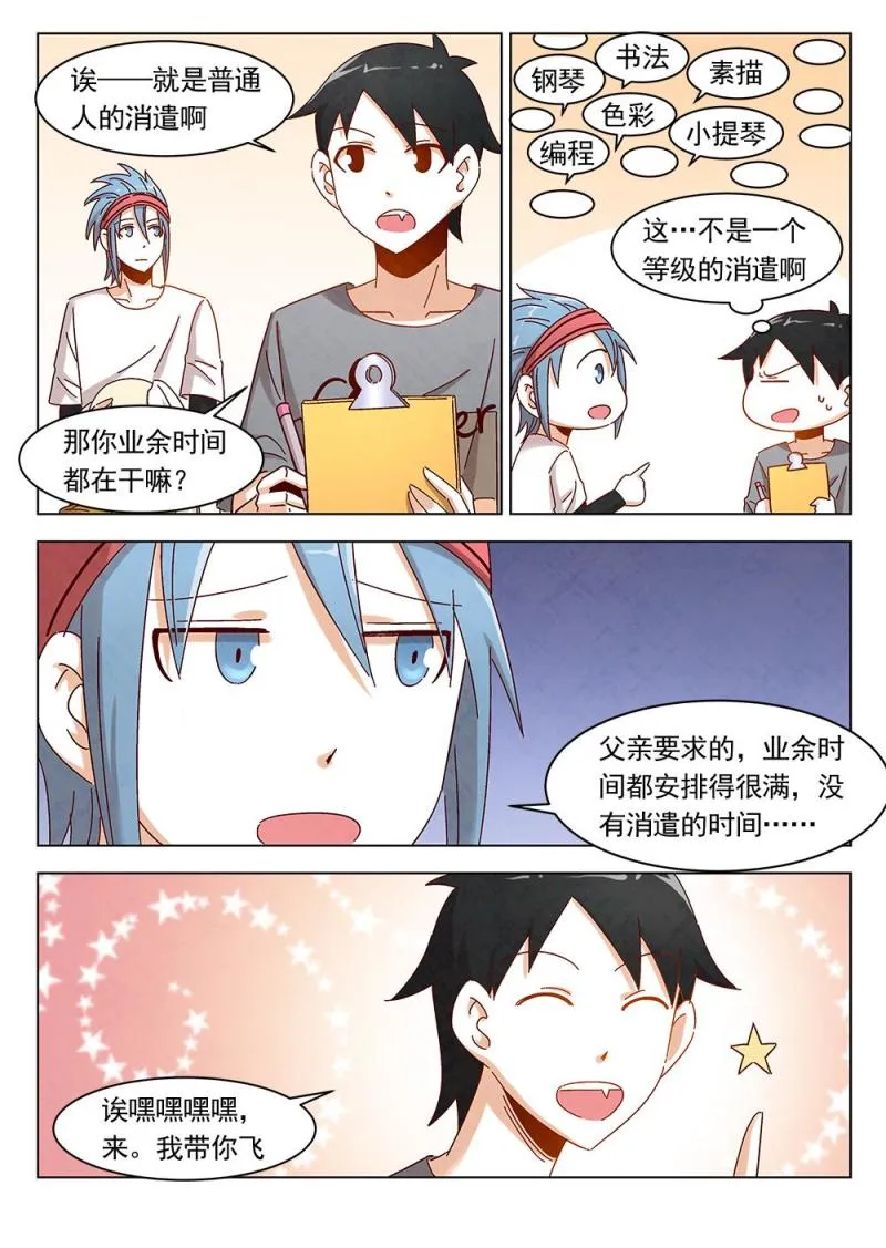 16（1） 第9页
