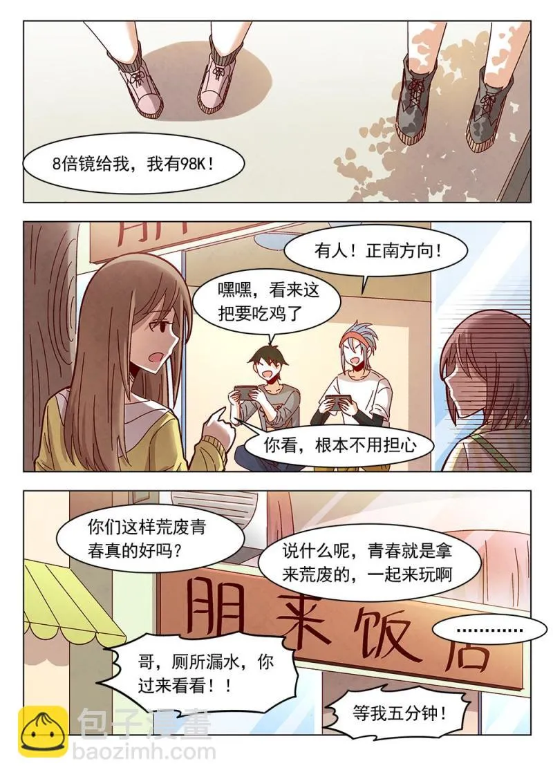 16（1） 第11页