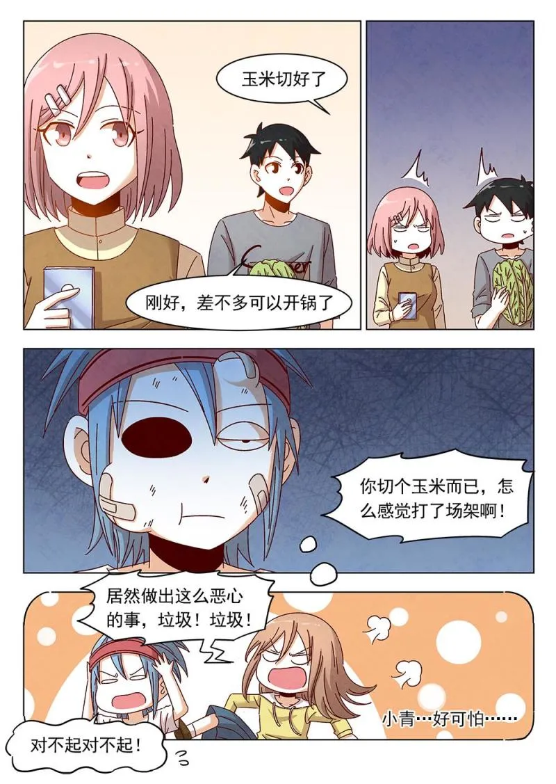15（2） 第1页