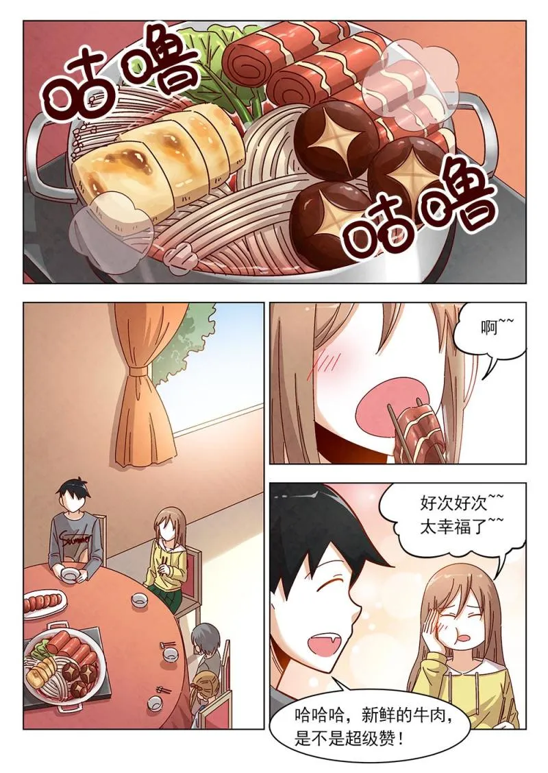 15（2） 第2页
