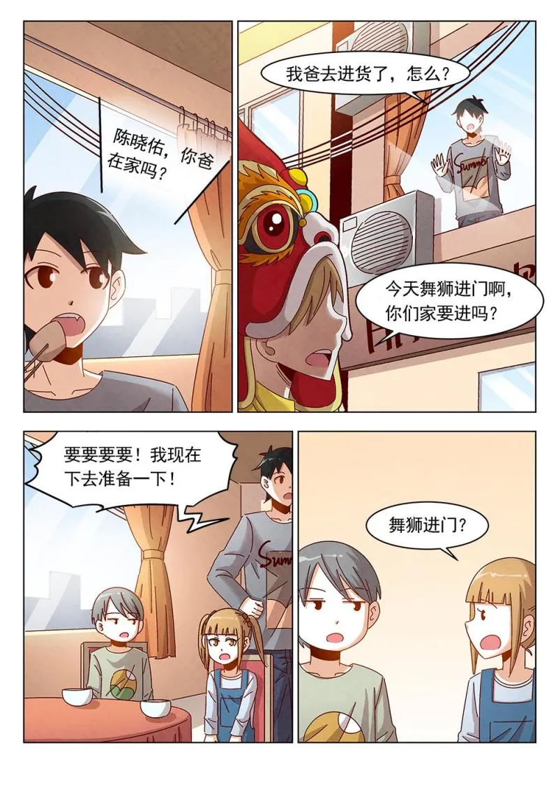15（2） 第3页