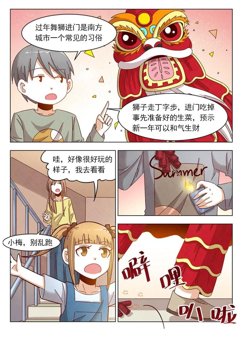 15（2） 第4页