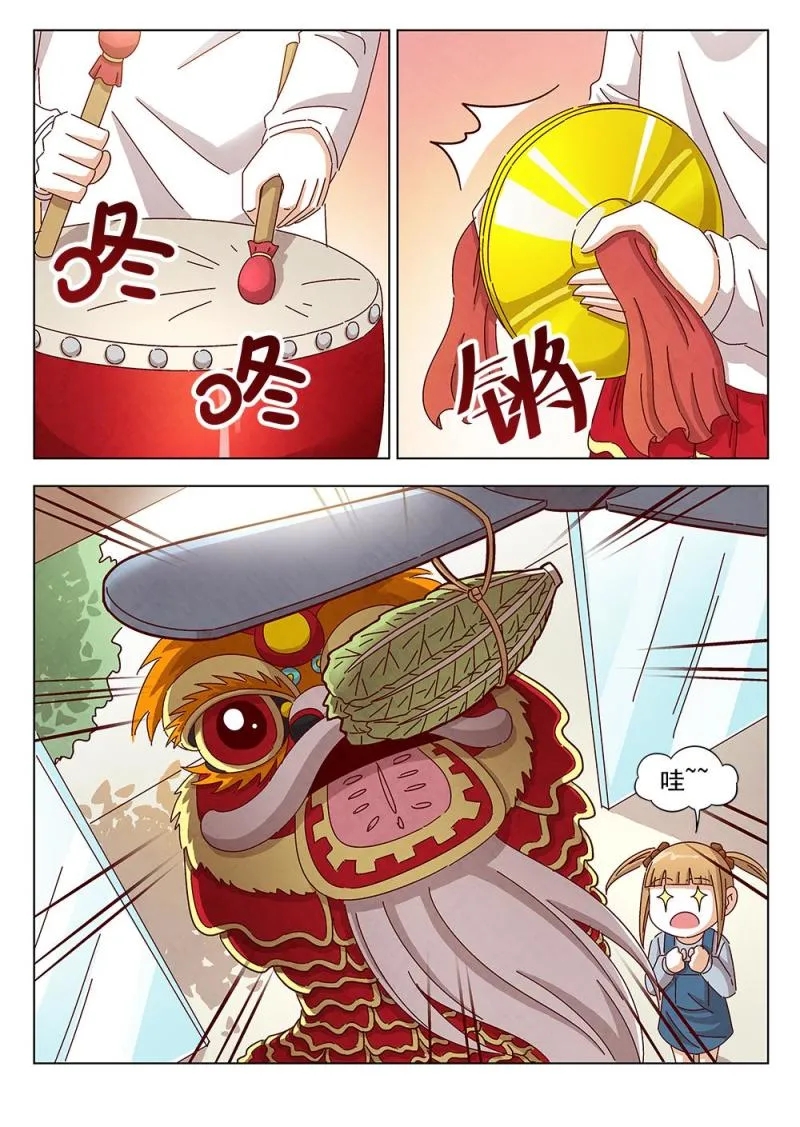 15（2） 第5页