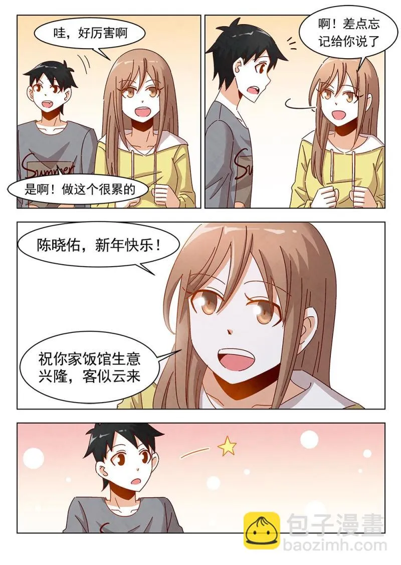 15（2） 第6页
