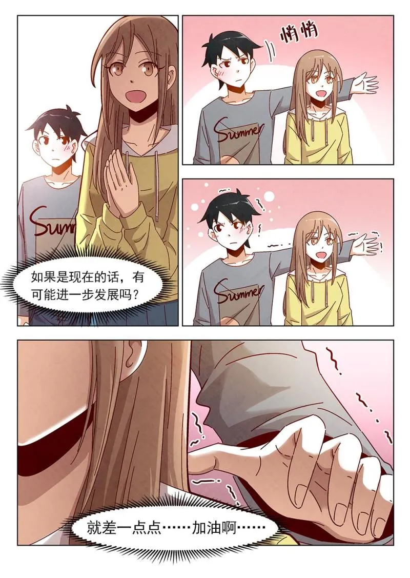 15（2） 第7页