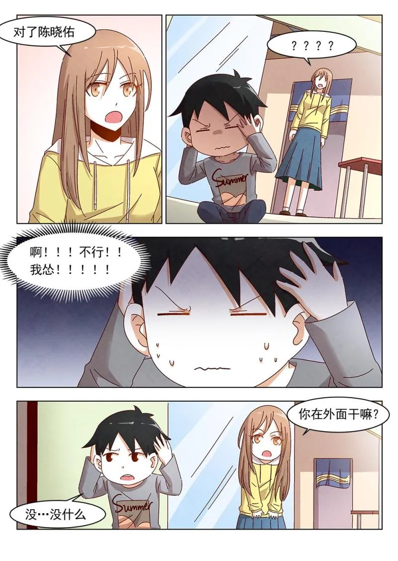 15（2） 第8页