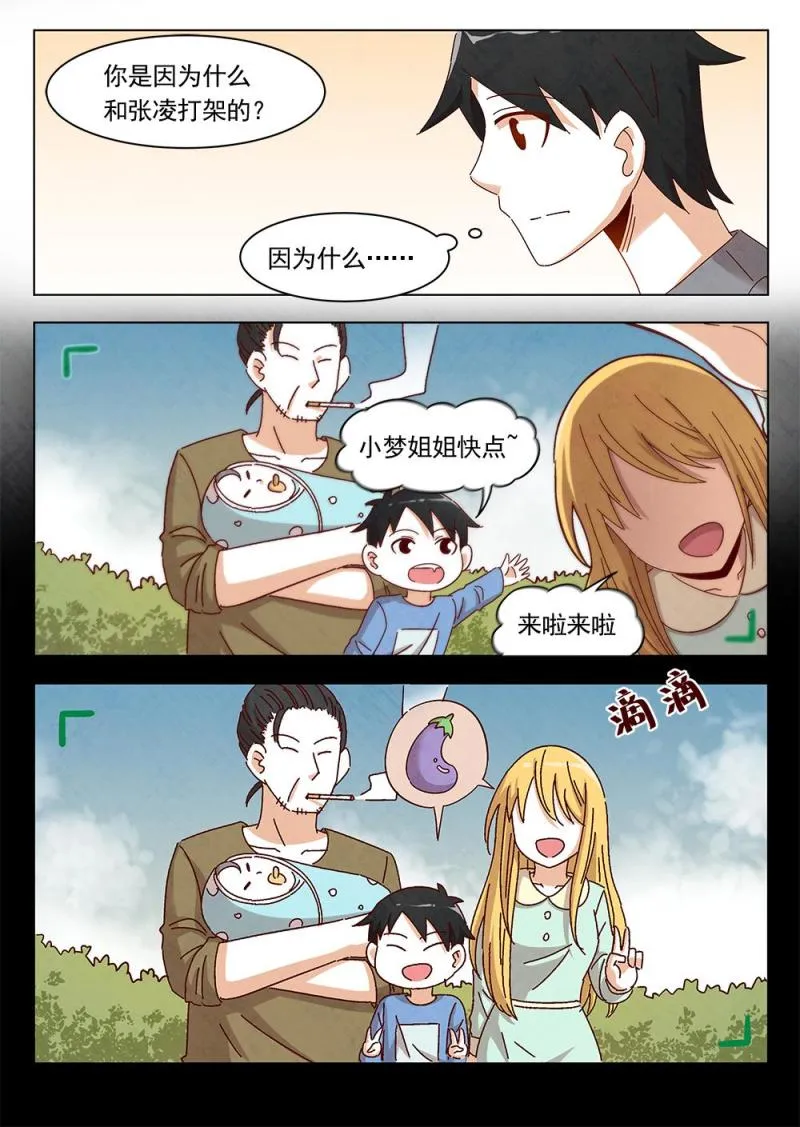 15（2） 第9页