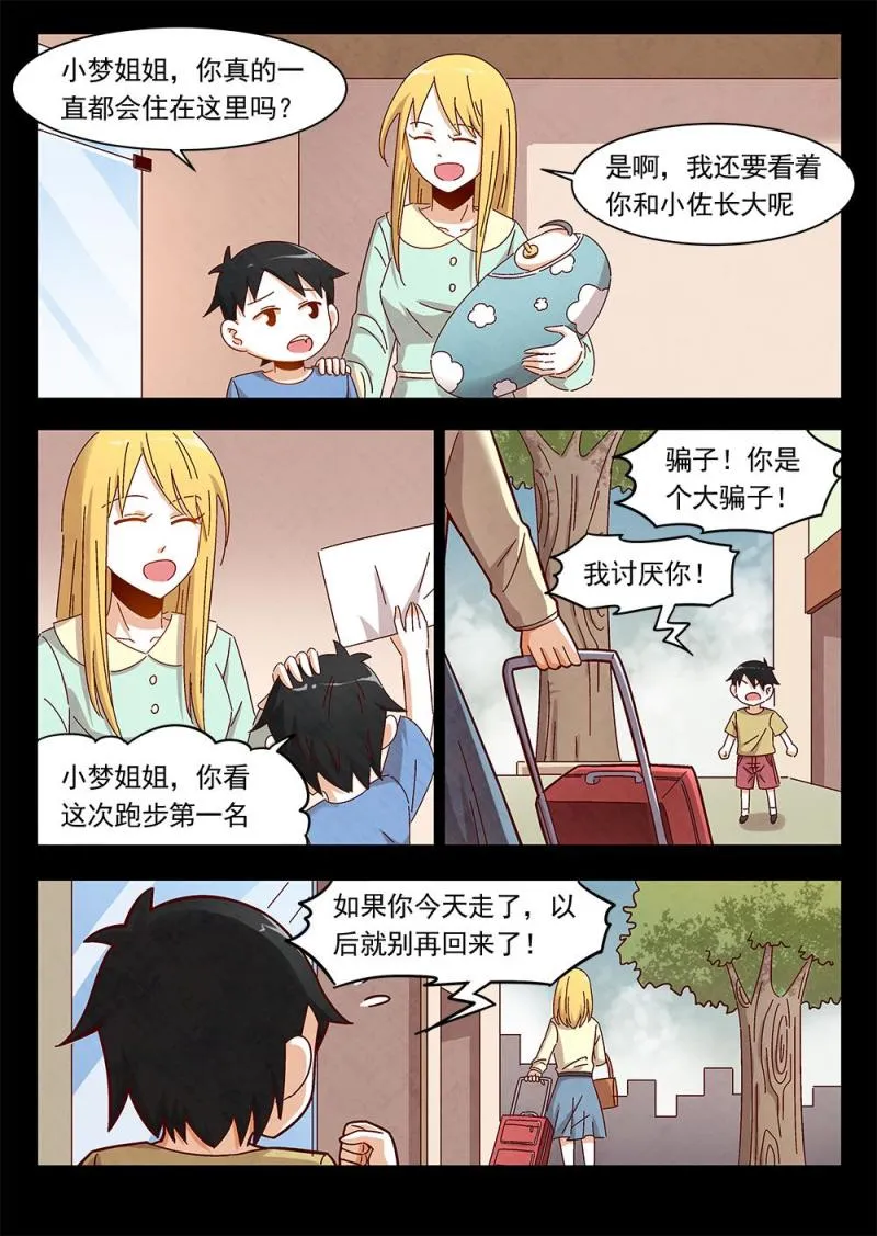 15（2） 第10页