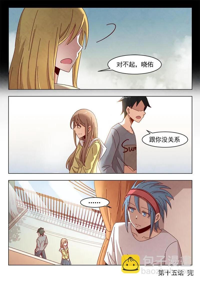 15（2） 第11页