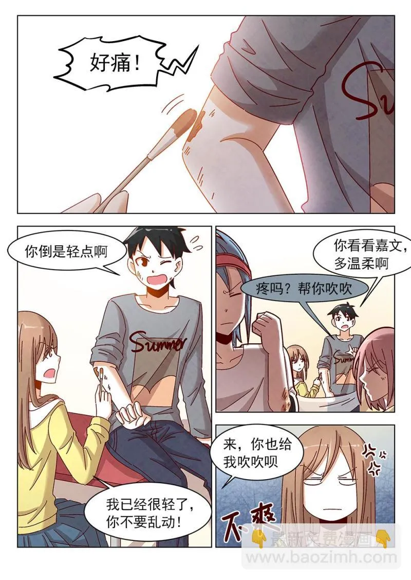 15（1） 第2页