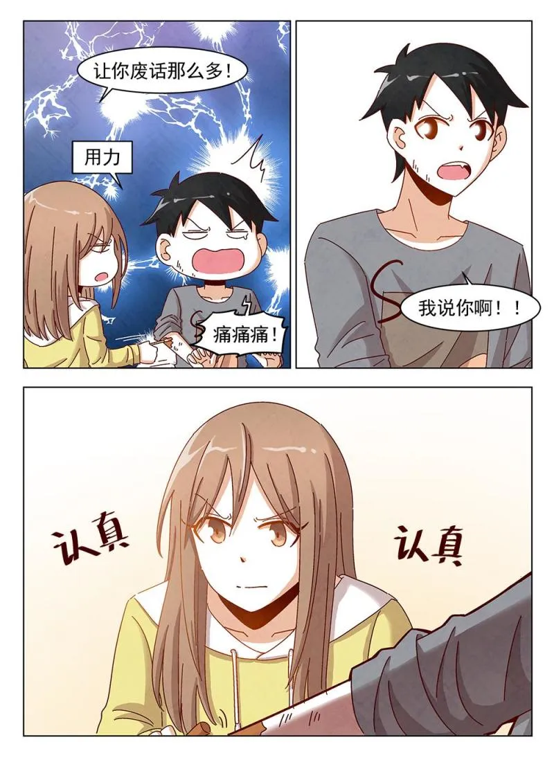 15（1） 第3页
