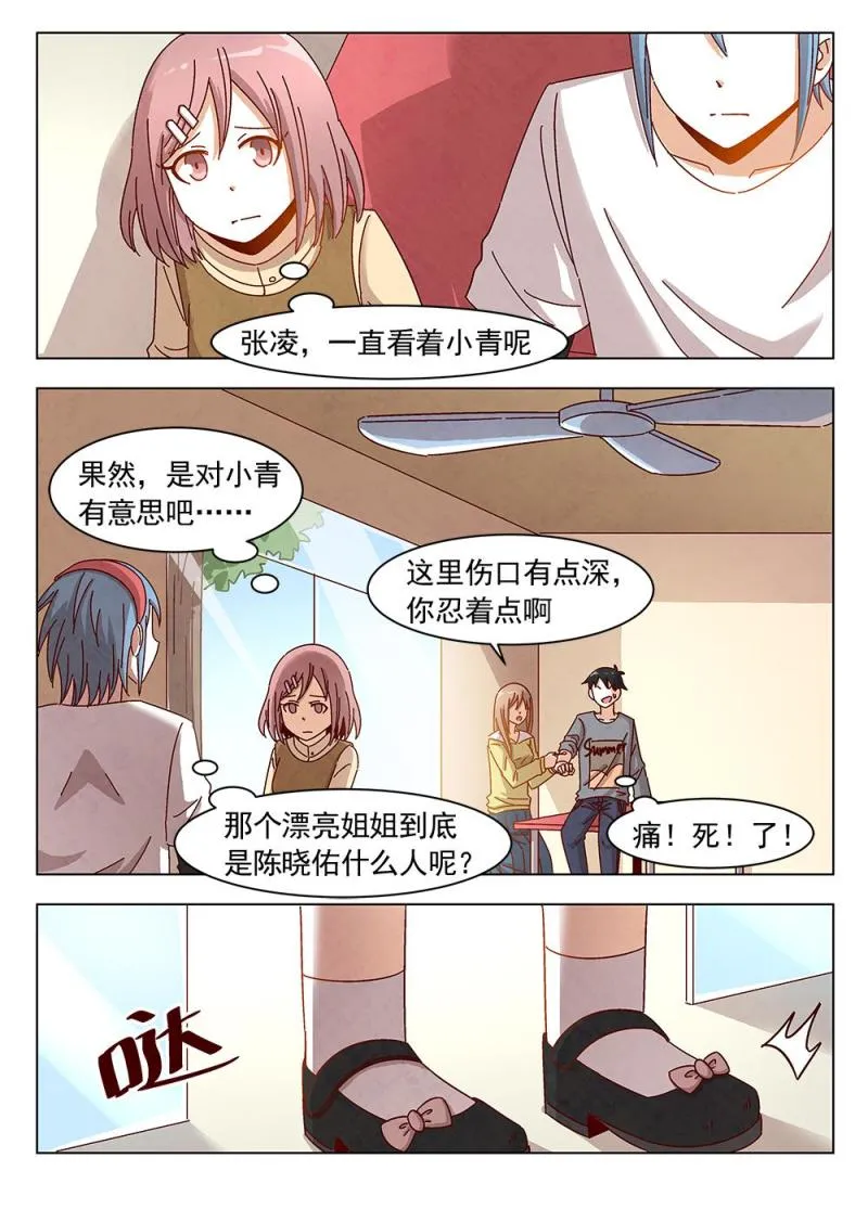 15（1） 第5页