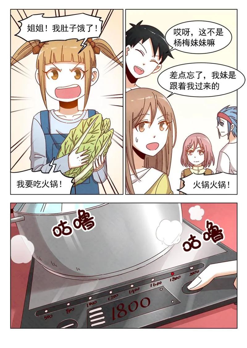 15（1） 第6页