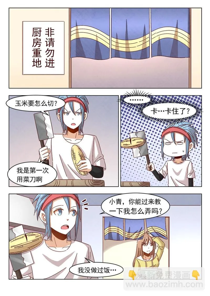 15（1） 第8页