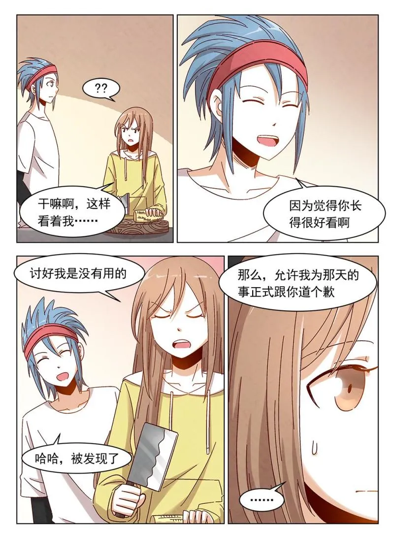 15（1） 第11页
