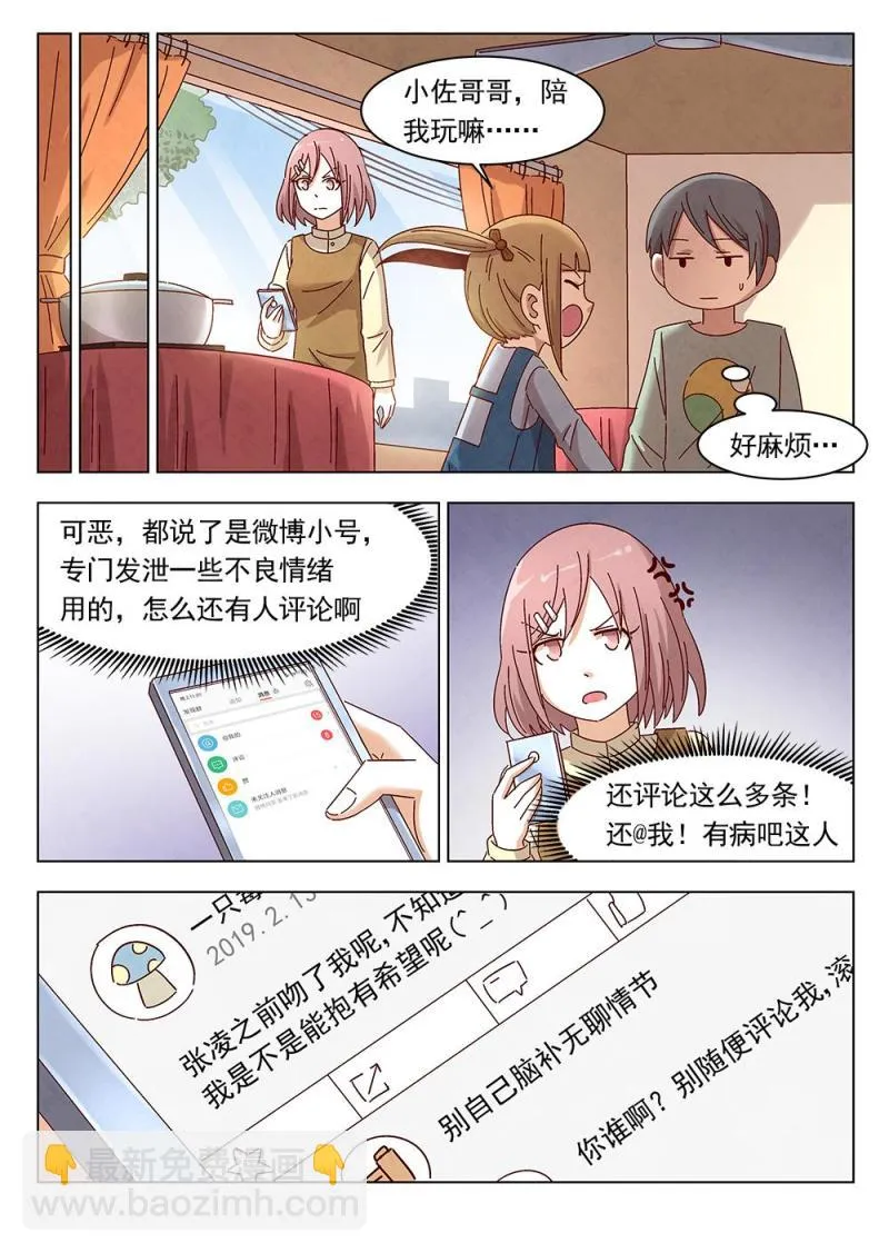 15（1） 第12页