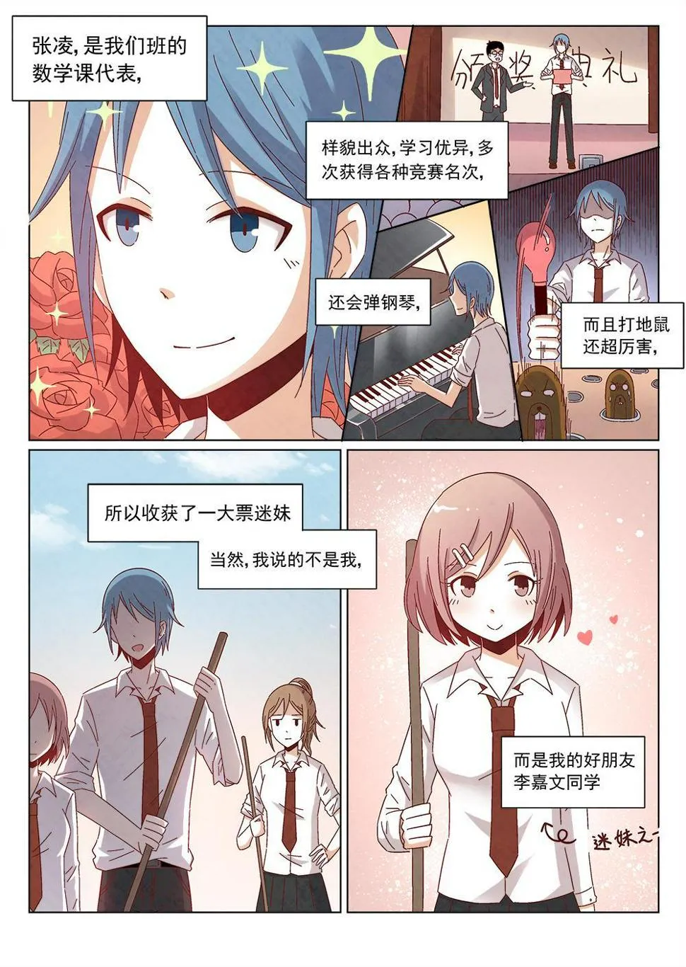 1（1） 第3页