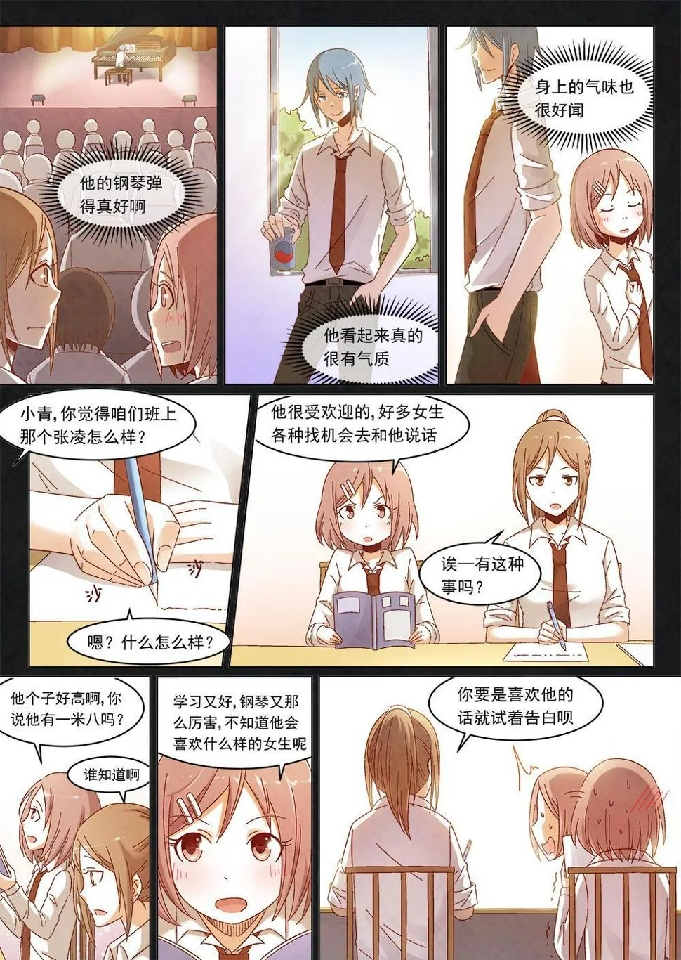 1（1） 第4页