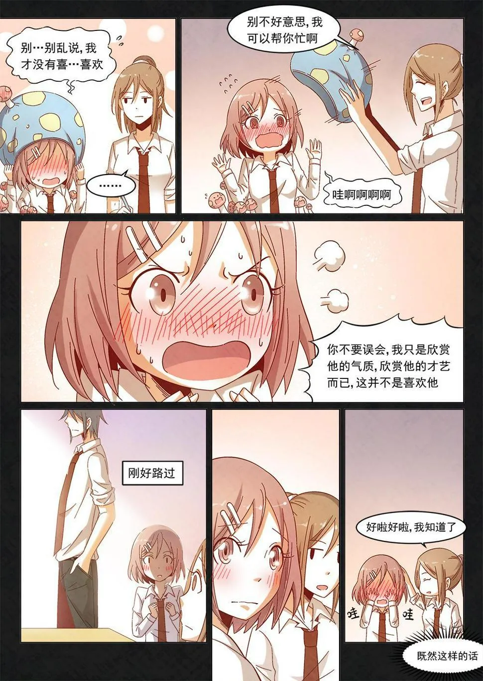 1（1） 第5页