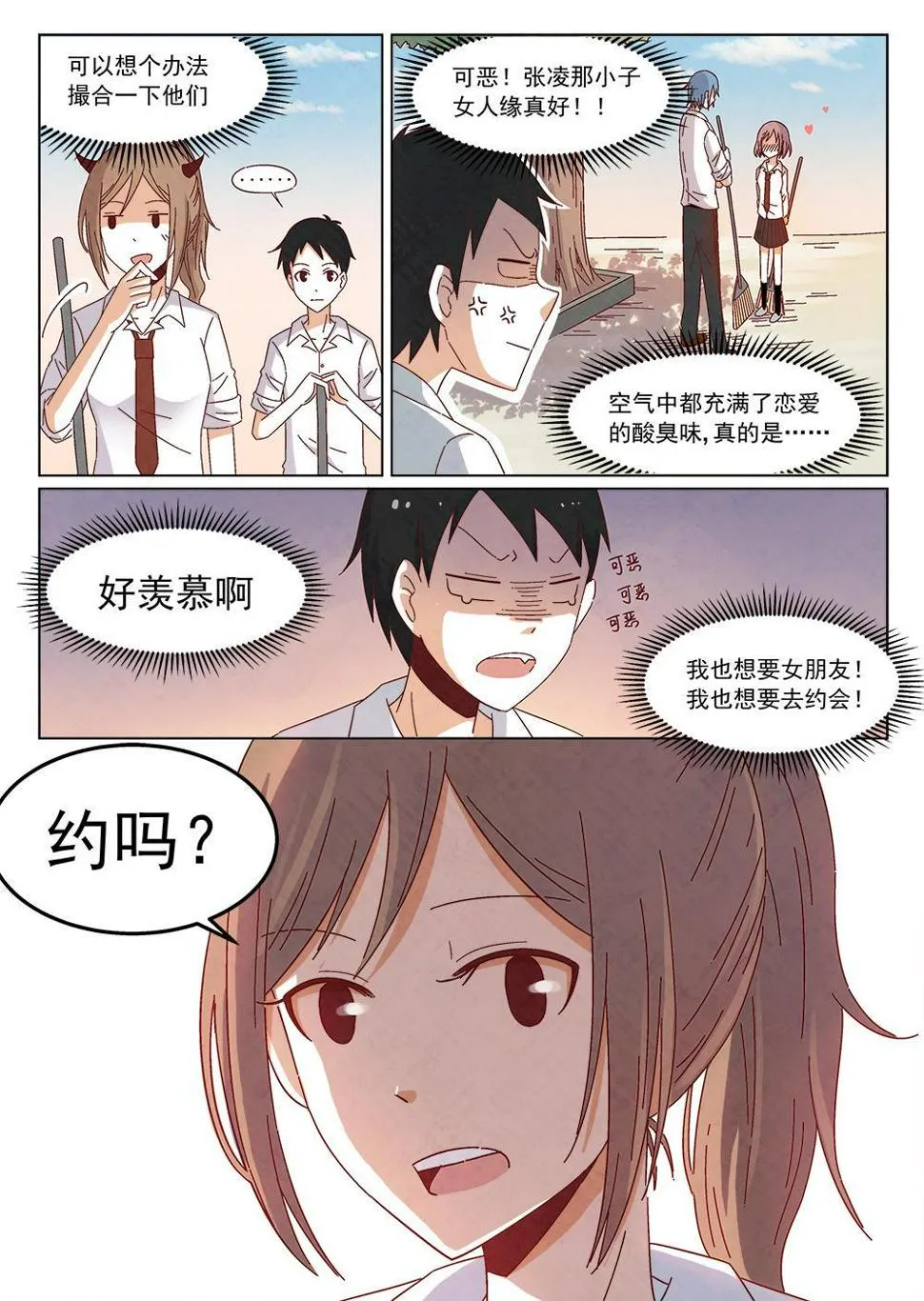 1（1） 第6页
