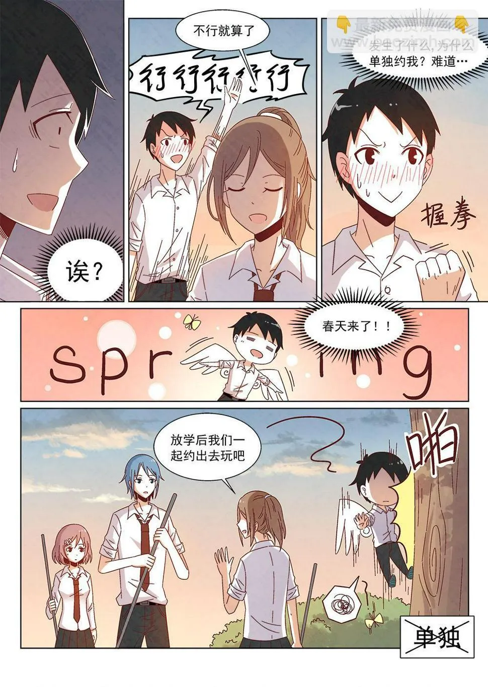 1（1） 第7页