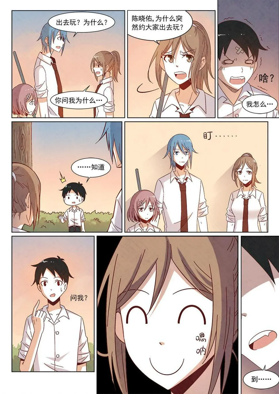 1（1） 第8页