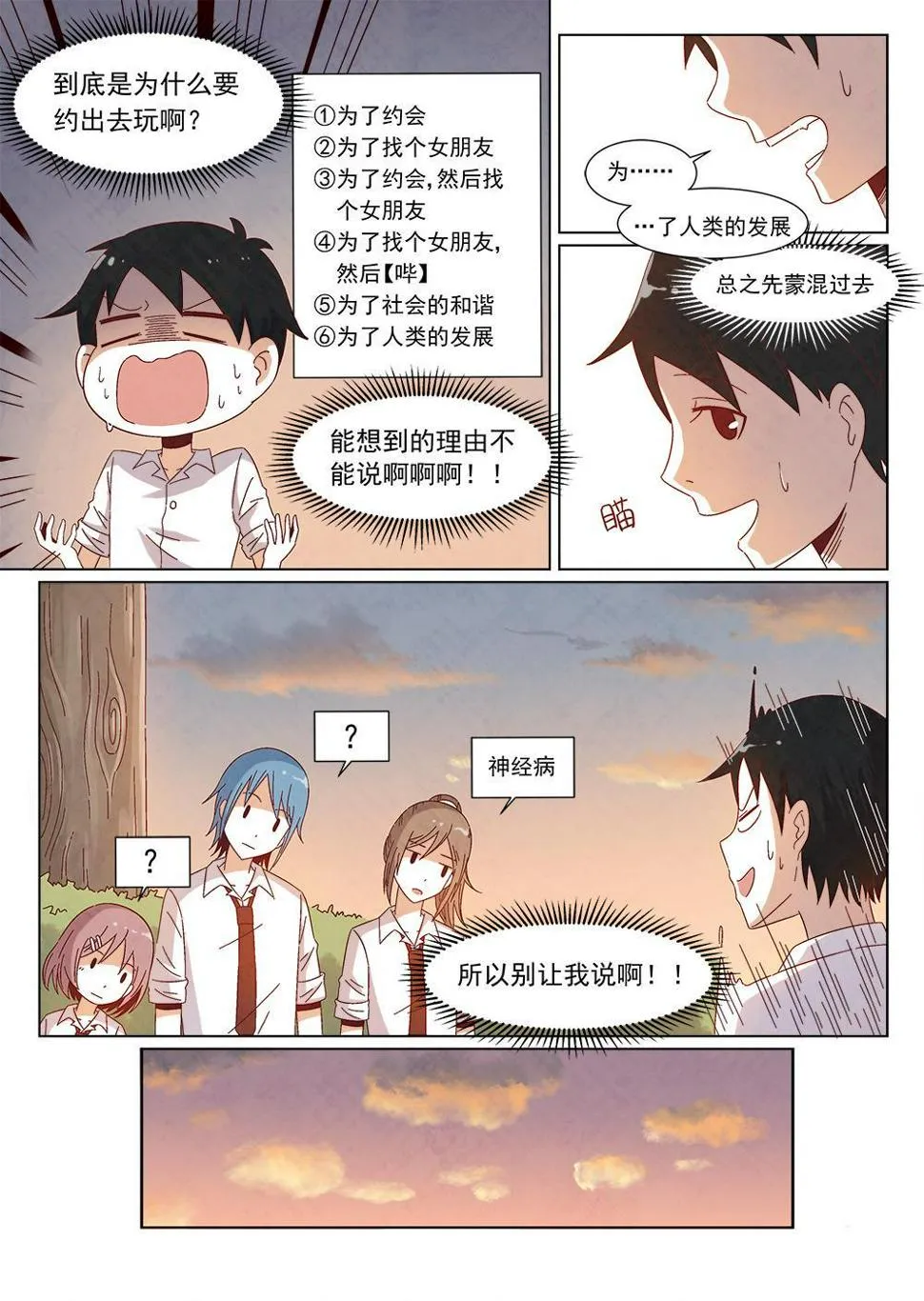 1（1） 第9页