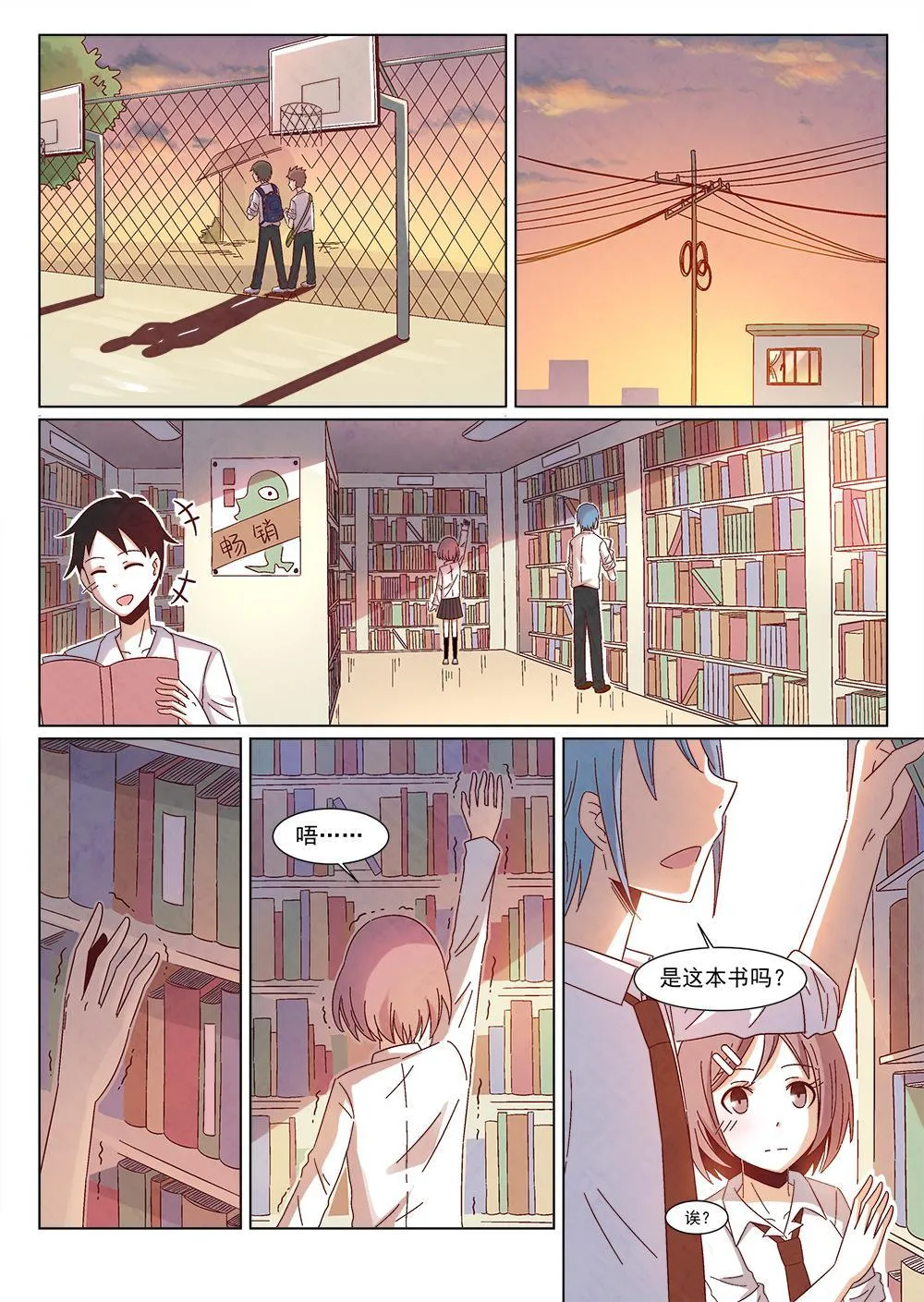 1（1） 第10页