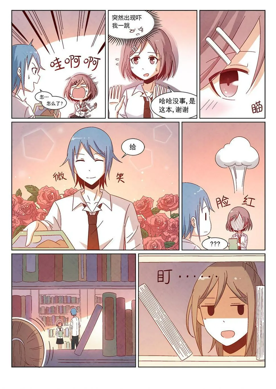1（1） 第11页