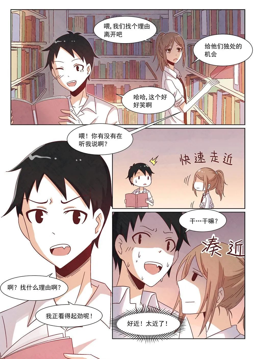 1（2） 第1页