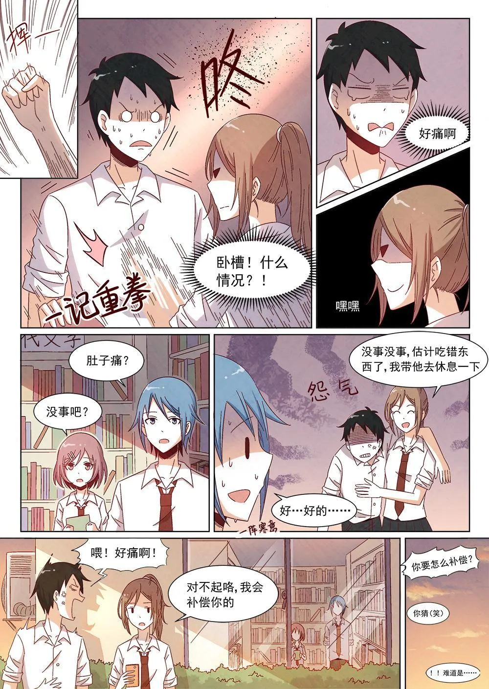 1（2） 第2页