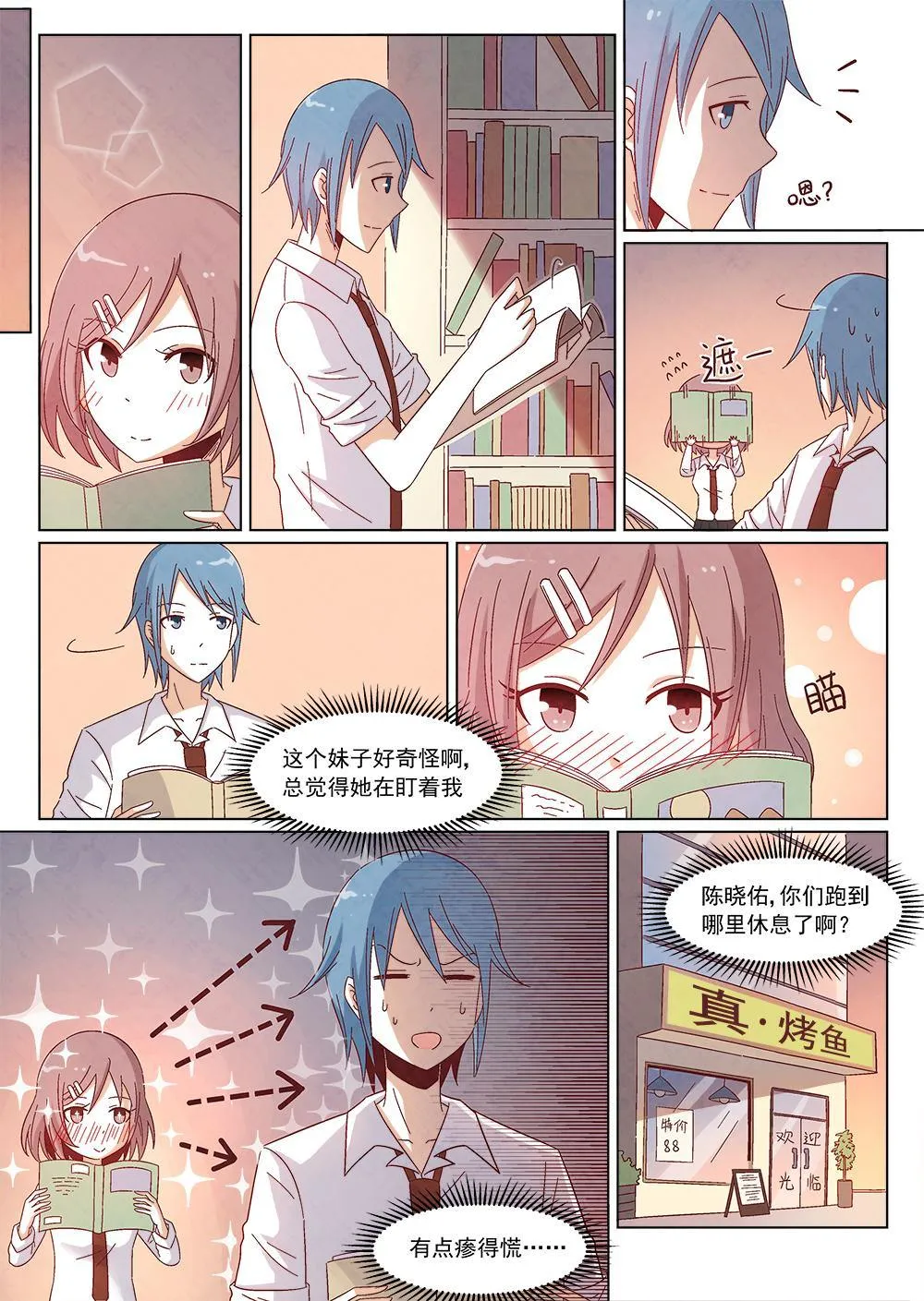 1（2） 第3页